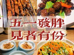 -巴依兄弟西域美食(机场店)