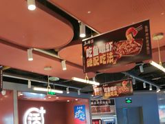 -鱼酷活鱼烤鱼(沈阳大悦城店)