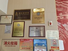 -蔡林记(黄鹤楼店)