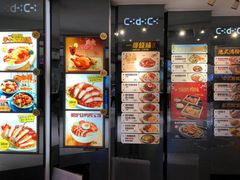 门面-大家乐(广州中华广场店)