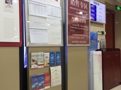 -中国银行(北京旧宫支行)