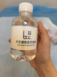 -小忠丽格医美