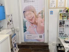 -青聪儿童眼镜(五官科医院宝庆路店)