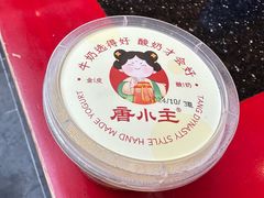 -唐山宴百姓府邸院落中餐