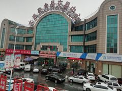 -大连熟食品交易中心