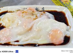 -银记肠粉店(市二宫店)