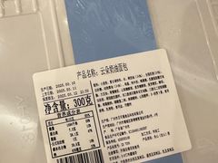 -盒马鲜生(岭南新世界店)