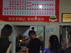 -尧钧财鱼面(育才路店)