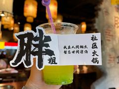 -胖姐社区老火锅(北京总店)