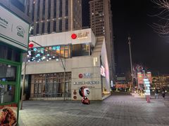-红樱桃·欢乐餐厅(太原里店)