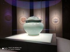-四川宋瓷博物馆