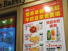 -味多美蛋糕(西安门店)