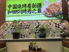 -丝路传奇·中国拉面航母店(北医三院店)