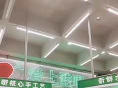 -爱上酸嘢