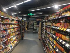 -Olé精品超市(海上世界店)