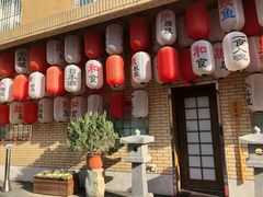 门面-伊藤ITO(侨福芳草地购物中心店)