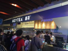 等位区-喜茶(上海正大广场店)