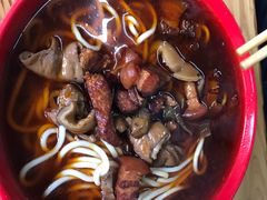 -全味面馆