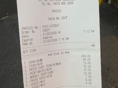 -明记烧鱼美味店