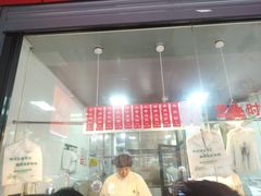 门面-吴山烤禽 (吴山路店)