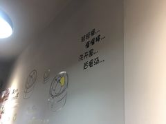 -笼铭坊(北蔡店)