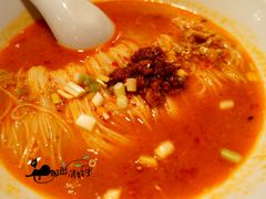 四川担担面-鹿港小镇(悠唐店)