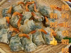 -岳季煎饺