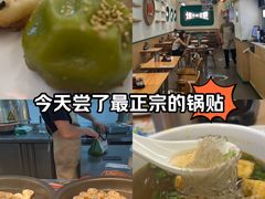 -陈家生煎(三坊七巷店)
