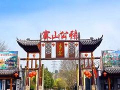 -张公山寨景区