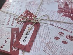 -稻香村(护国寺98号店)