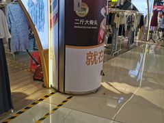 -金光华广场