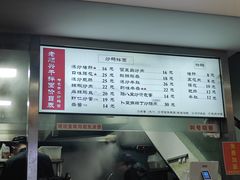 -老顺兴干拌面(雨花亭店)