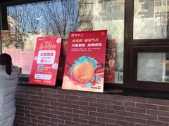 -京天红酒家(虎坊路店)