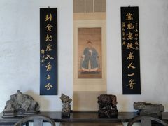 -淄博聊斋城景区