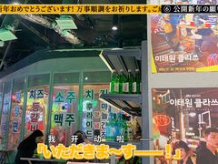 -Meet Sun韩式大排档(五一广场7MALL店)