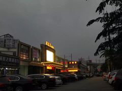 -琼菜王(南海店)