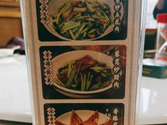 -大鸽饭(马王堆店)