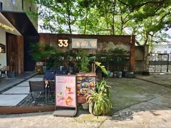 -东信·和创园