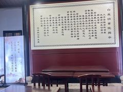 -白鹿洞书院