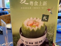 -翠园(成都太古里店)