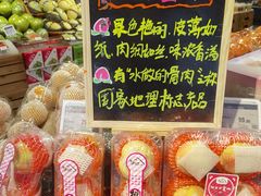 -blt精品超市(高德置地冬广场店)