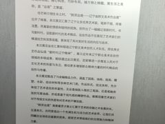 -大连美术馆