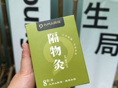 -武汉荟聚