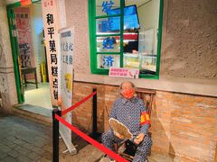 -和平菓局(王府井店)