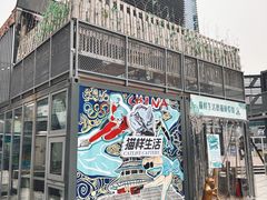 -大族广场Mall&More