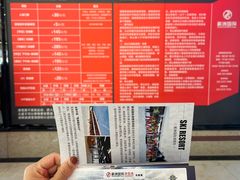 -蓟县盘山滑雪场