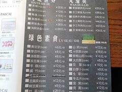 菜单-渝味晓宇火锅(合川路店)