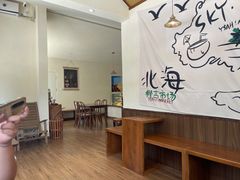 -椰椰大吉(海城店)