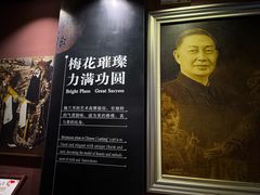 -梅园