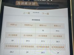 -VPsmart私教健身工作室(新华路旗舰店)